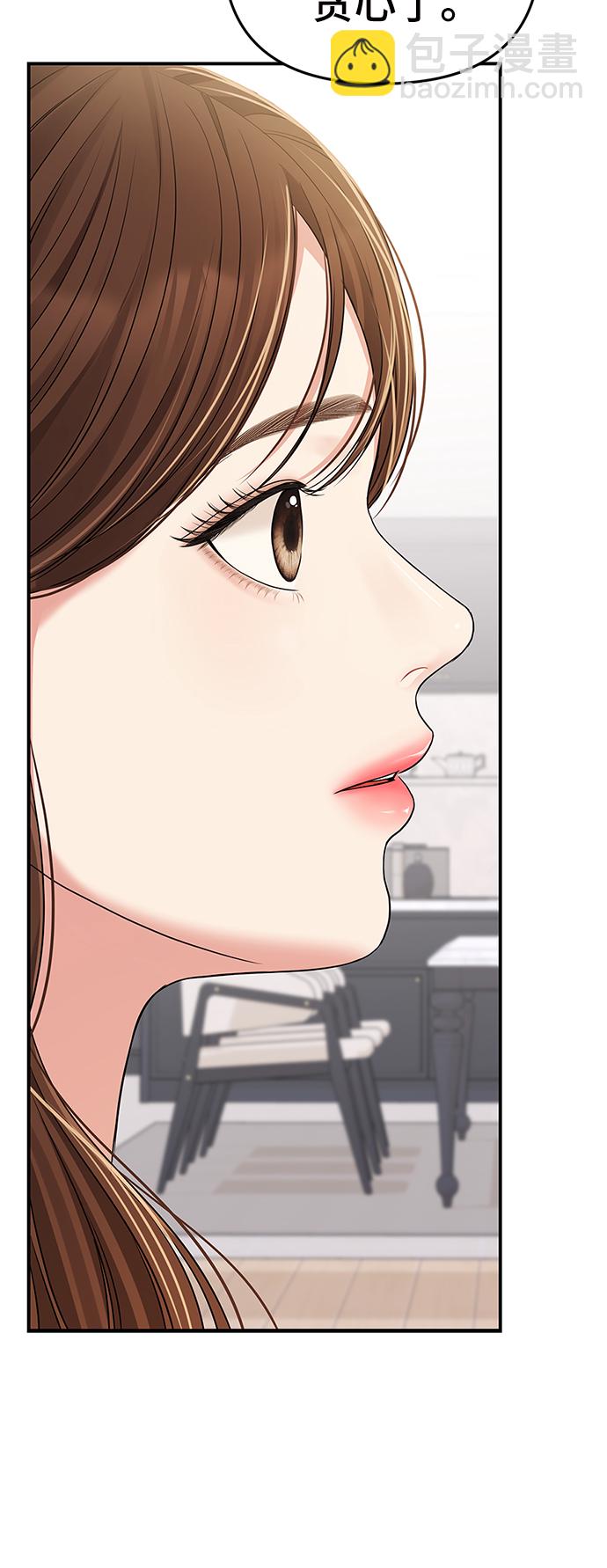 第94话45