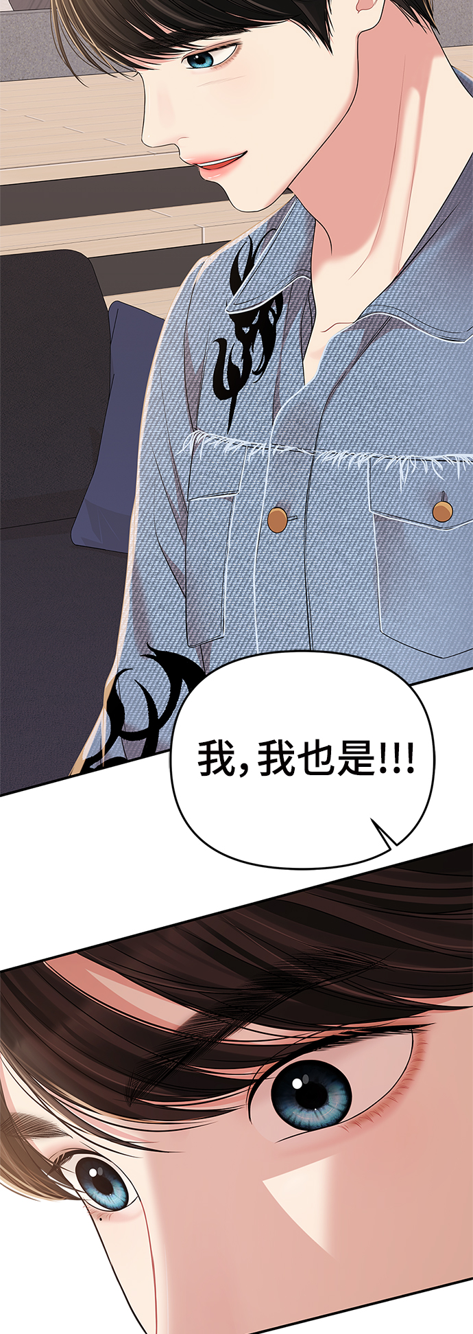 第94话48