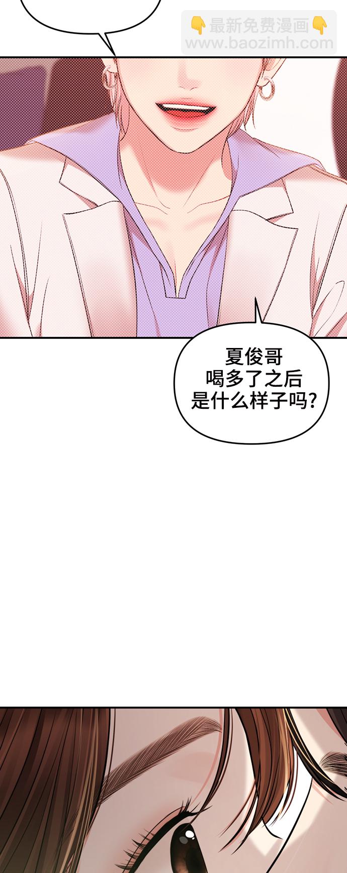 第94话5