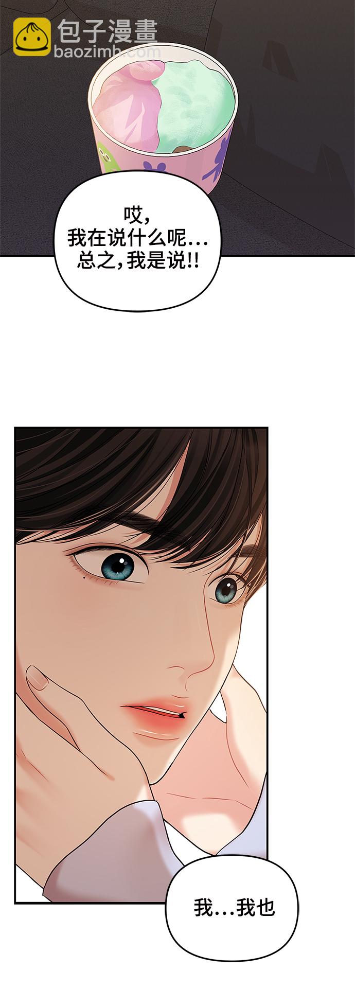 第94话56