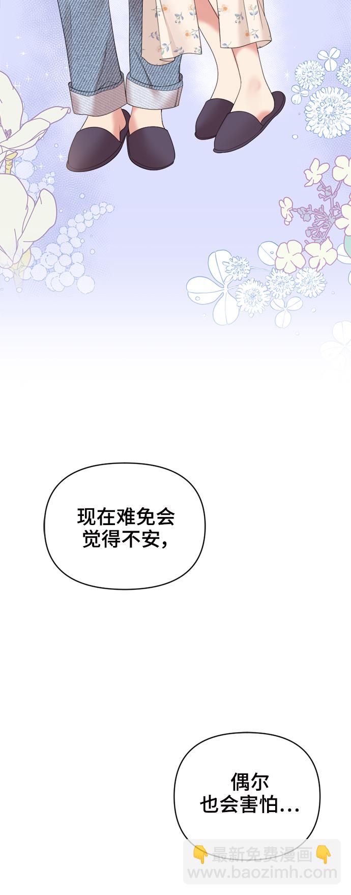 第94话58