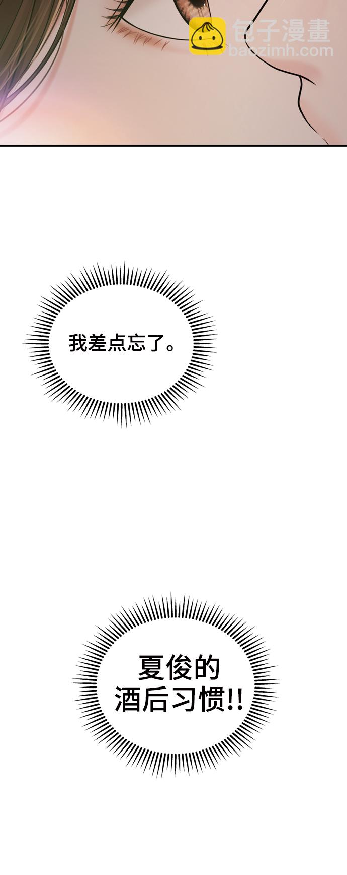 第94话6