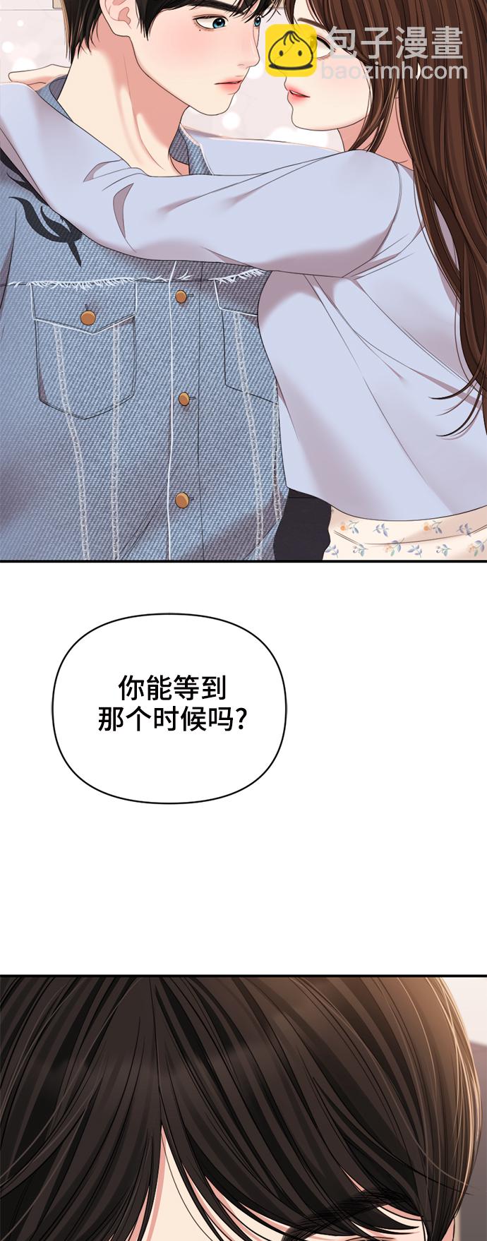 第94话60
