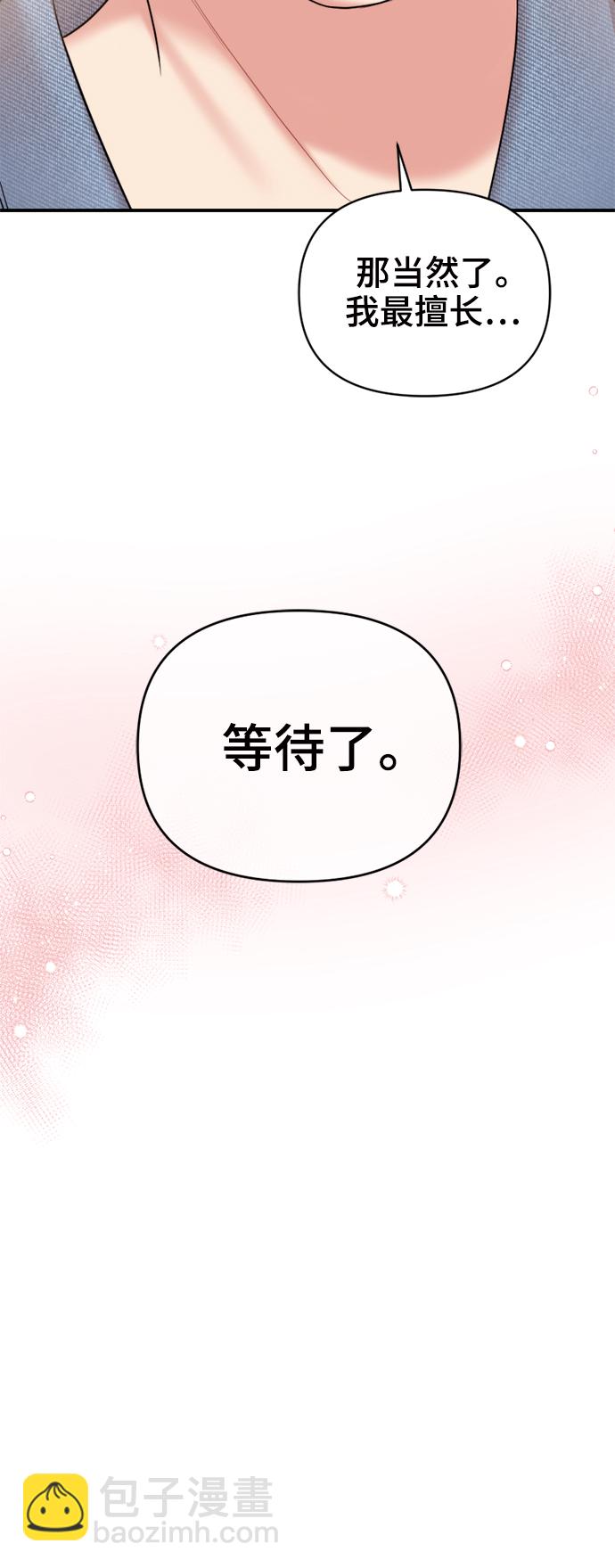 第94话62