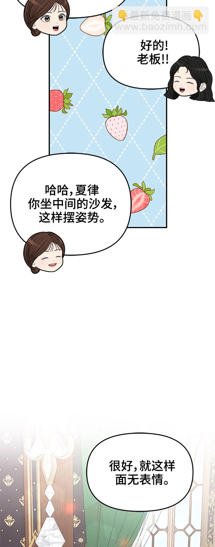 第94话71