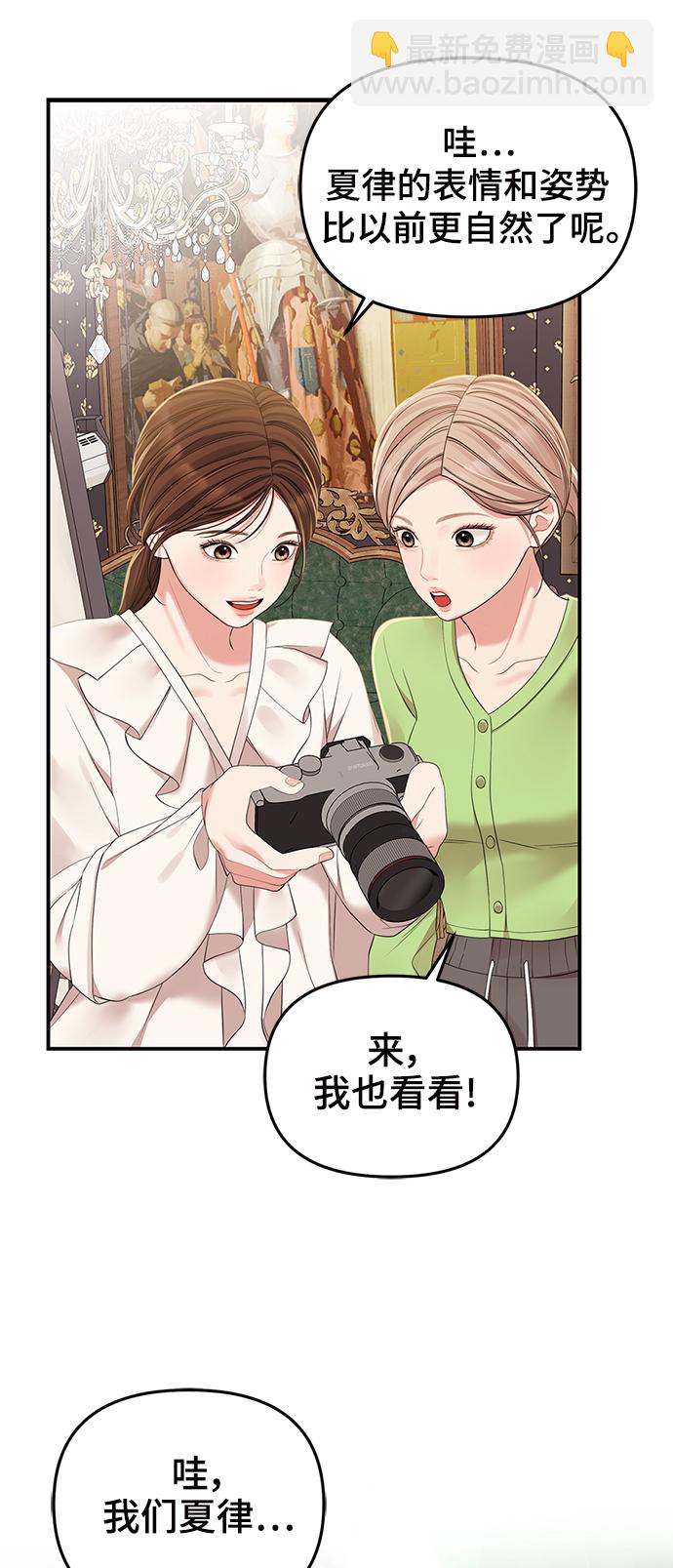 第94话75