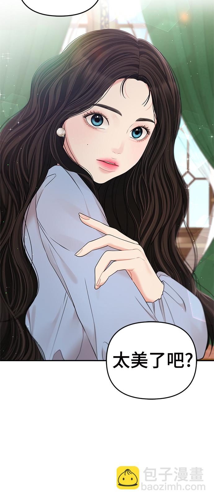第94话76