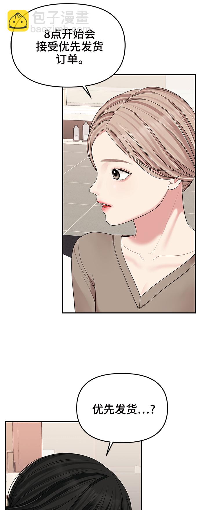 第94话80