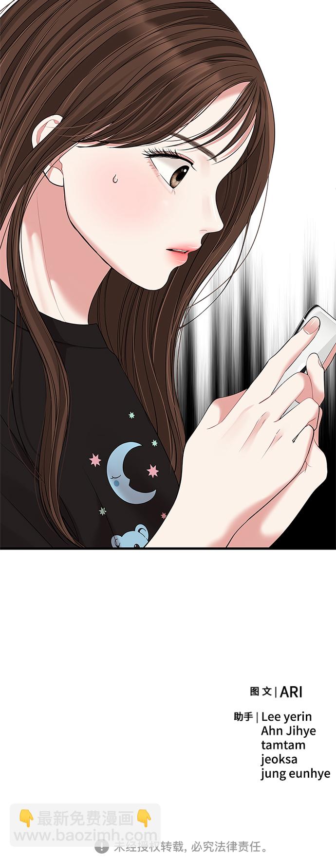 第94话84