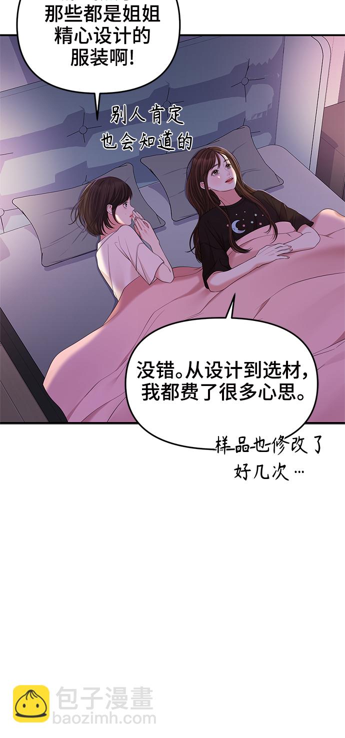 第95话10