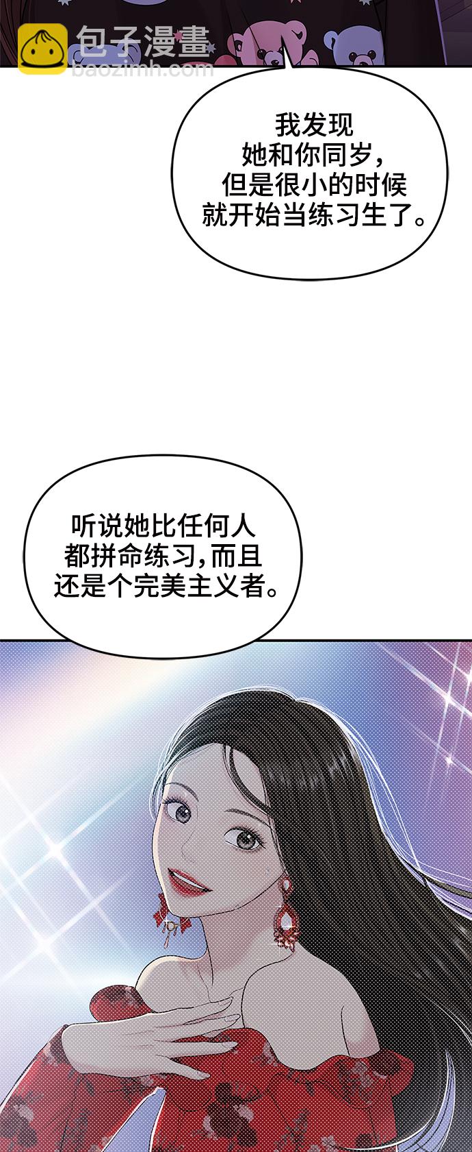第95话21