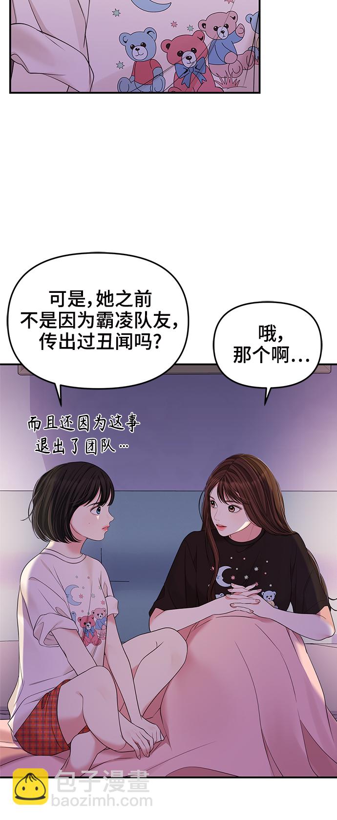 第95话23
