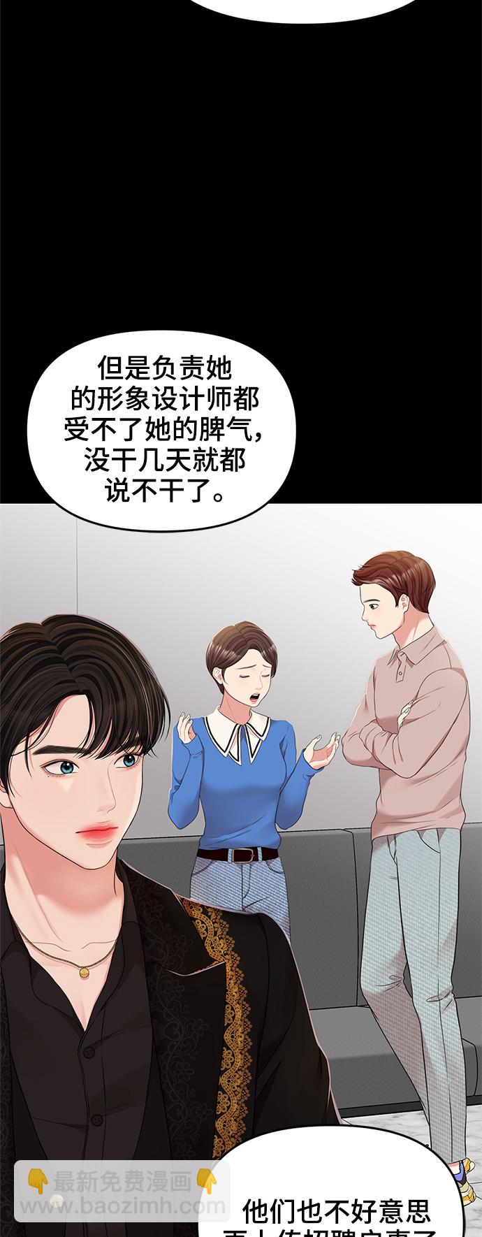 第95话29