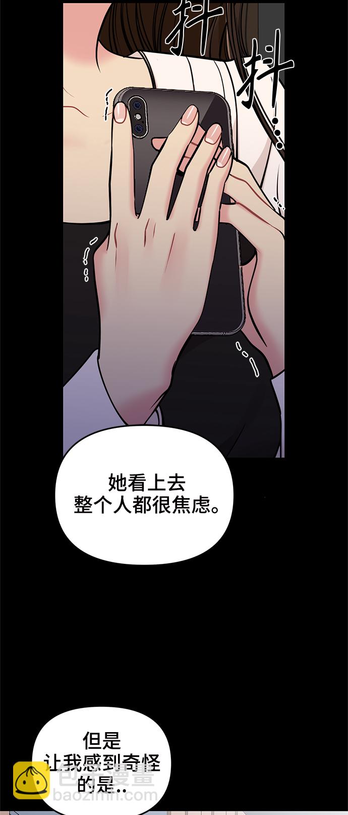 第95话33