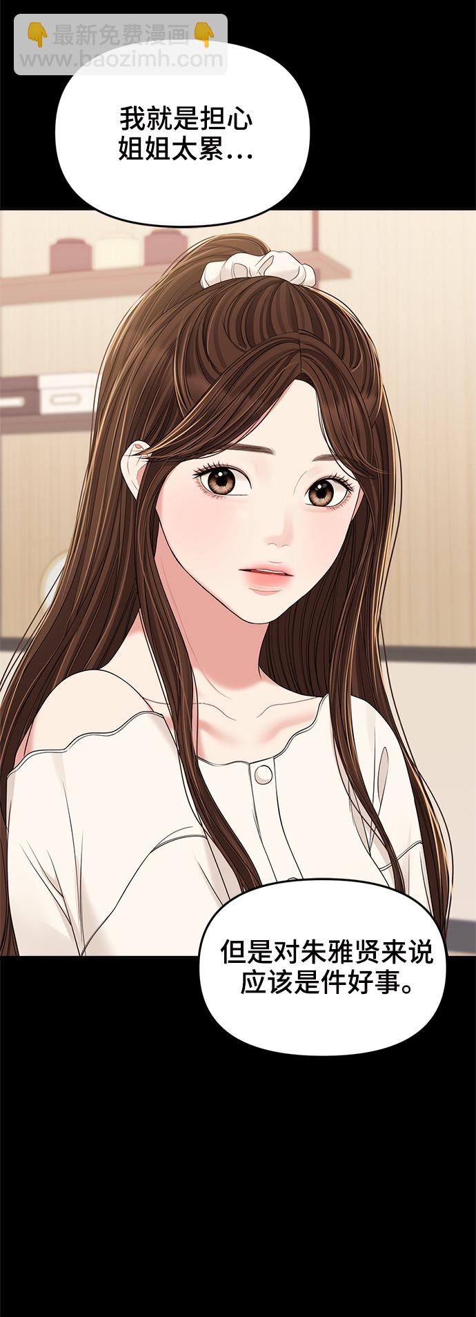 第95话44