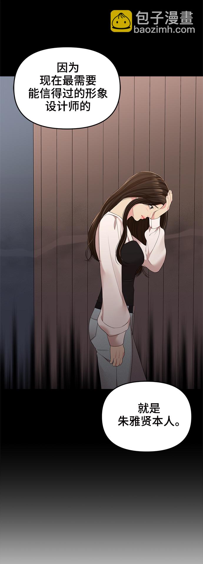 第95话45