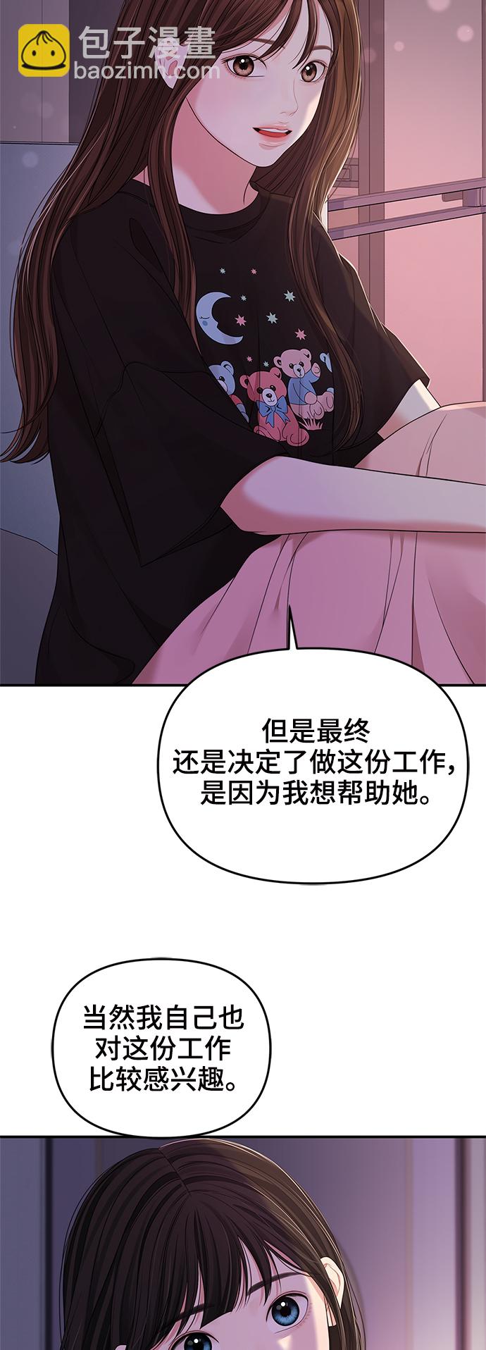 第95话47