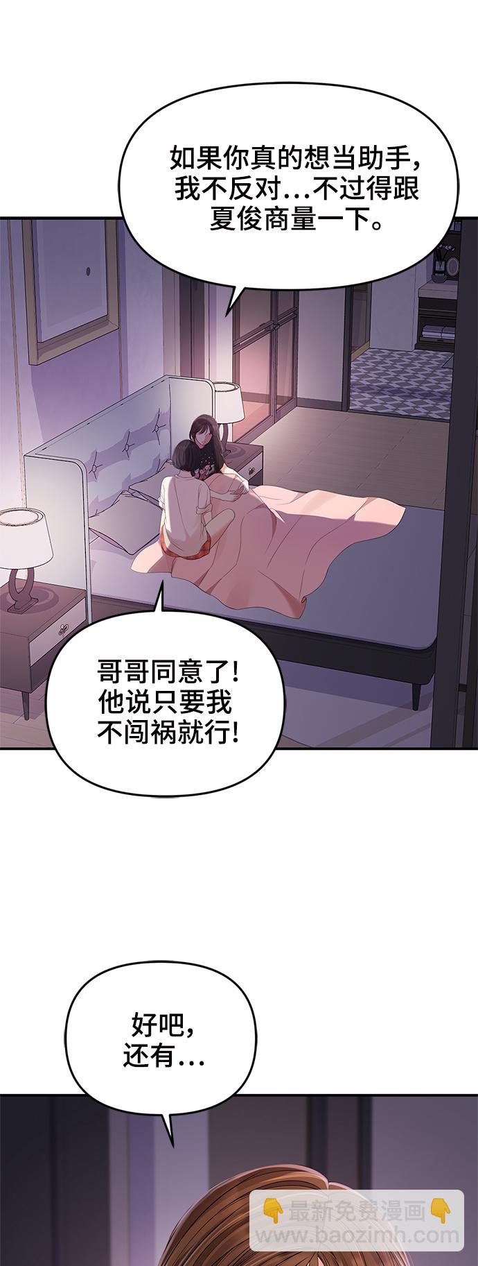 第95话53