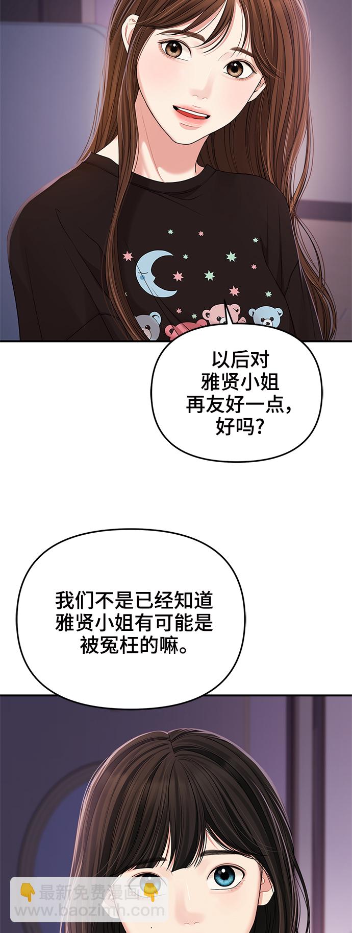 第95话54