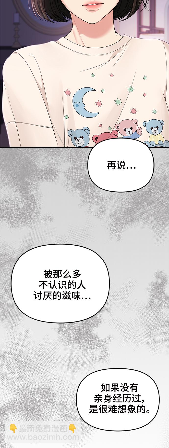 第95话55