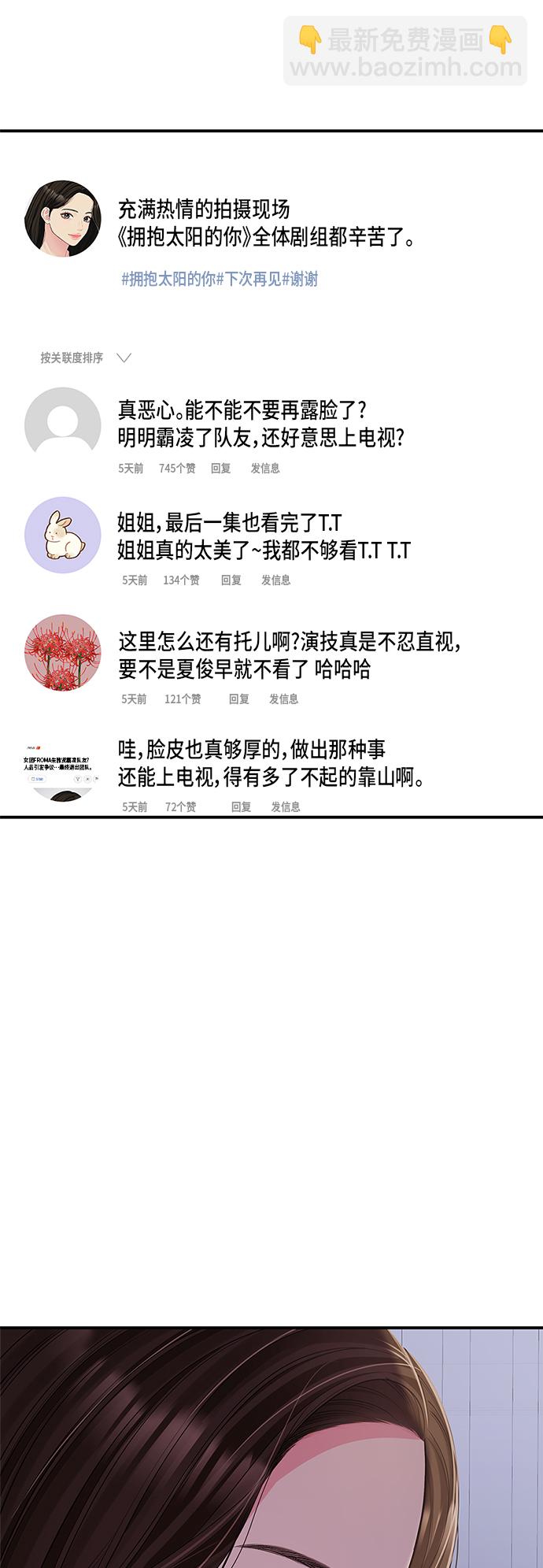 第95话58