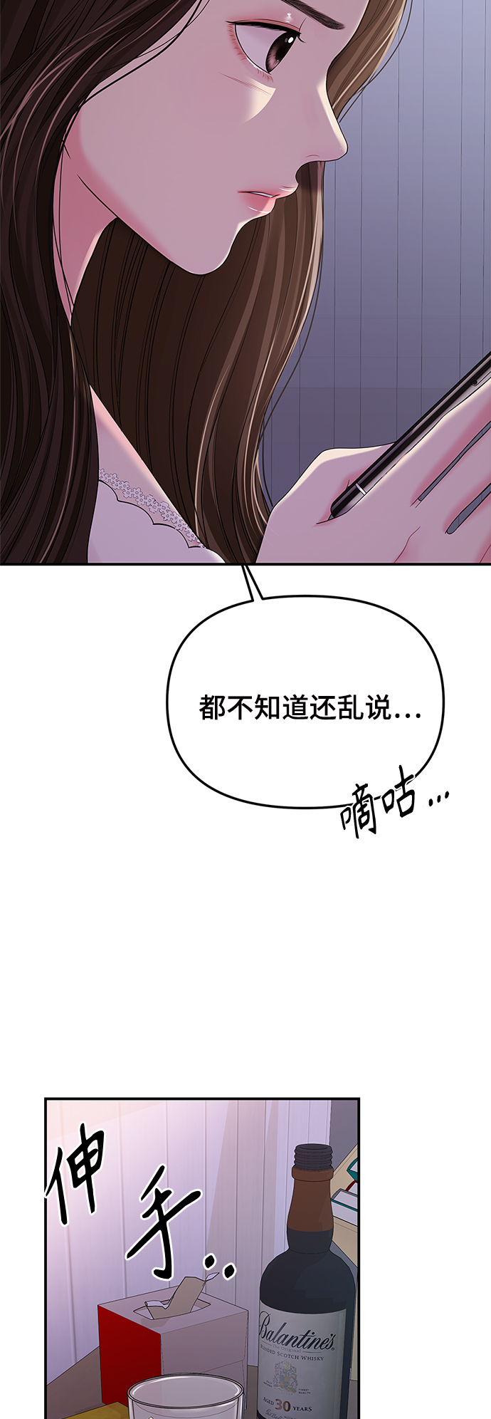 第95话59