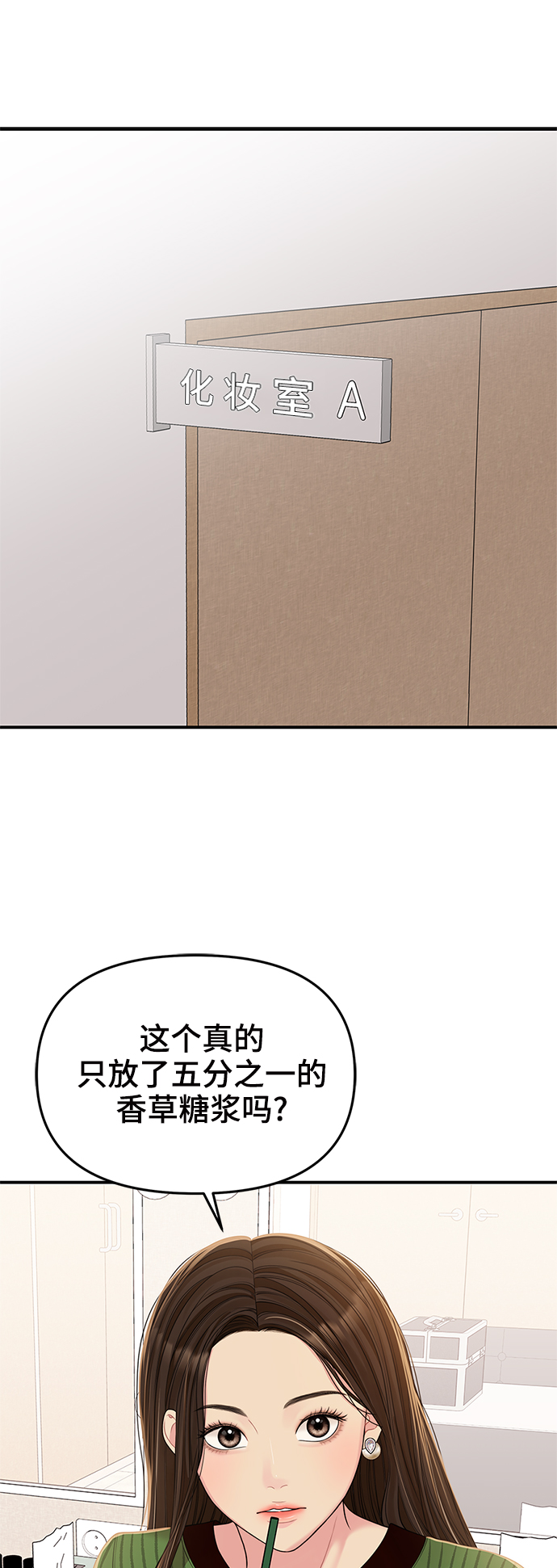 第95话66