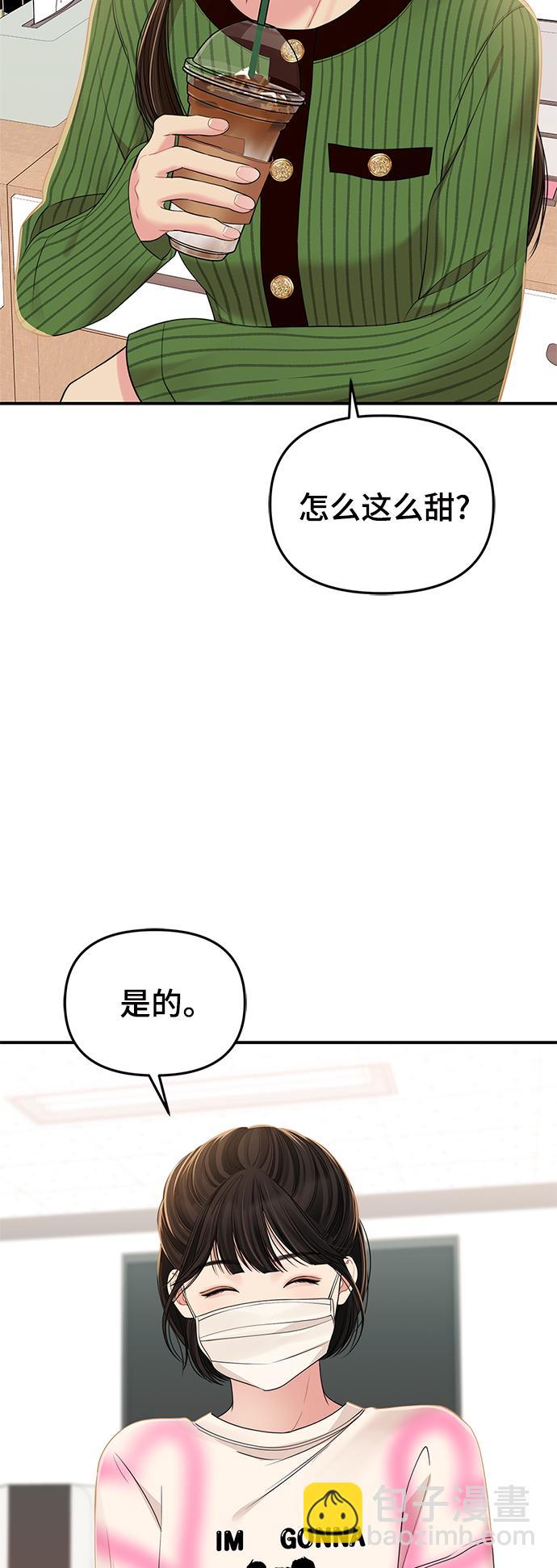 第95话67