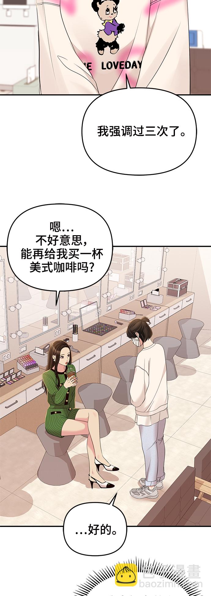 第95话68