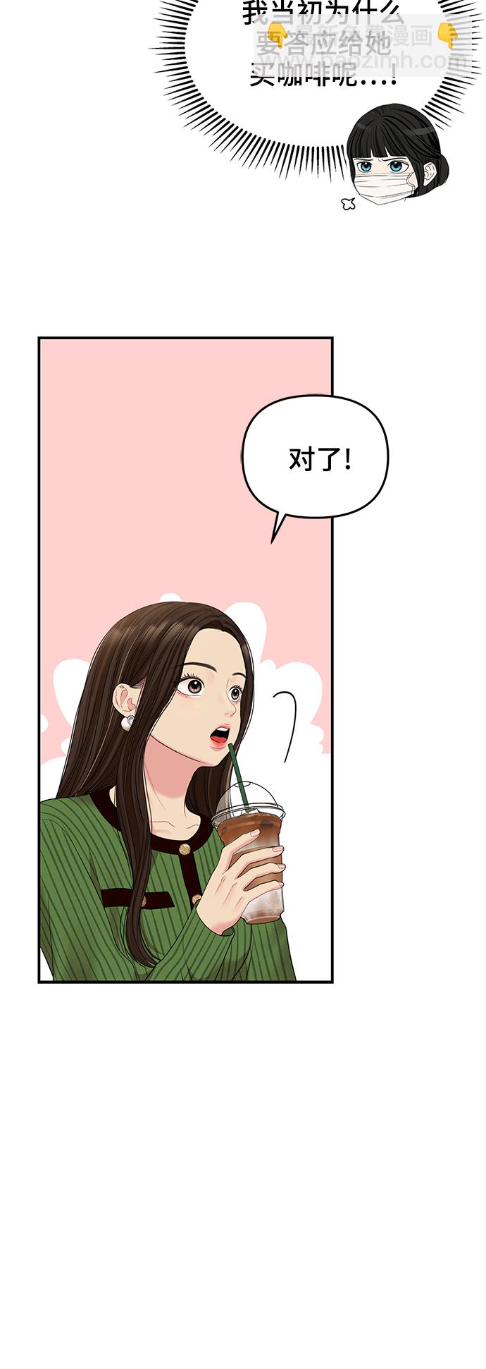 第95话69