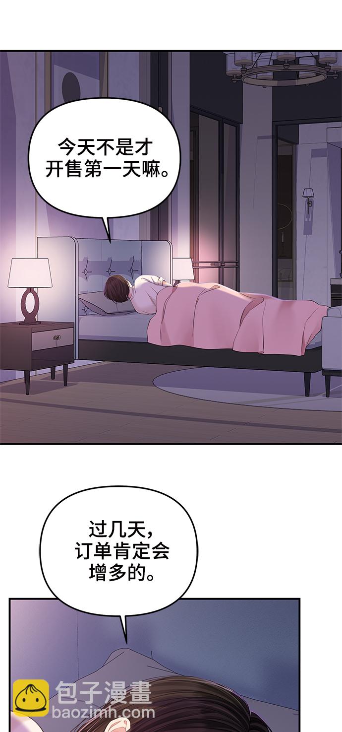 第95话7