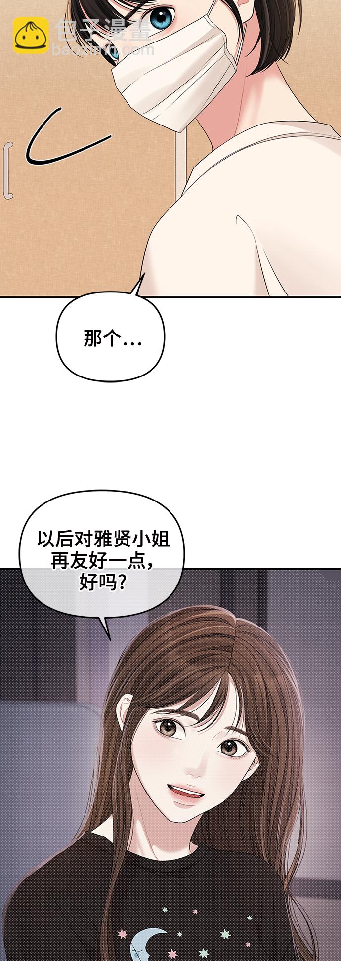 第95话71