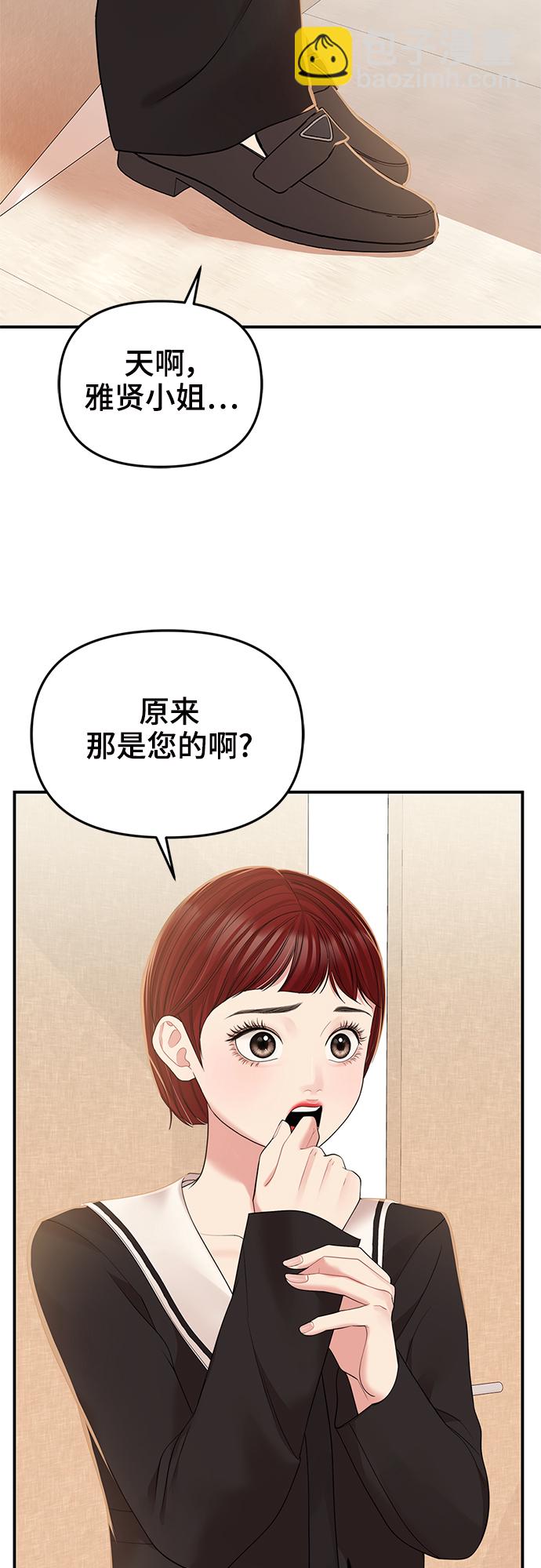 第95话79
