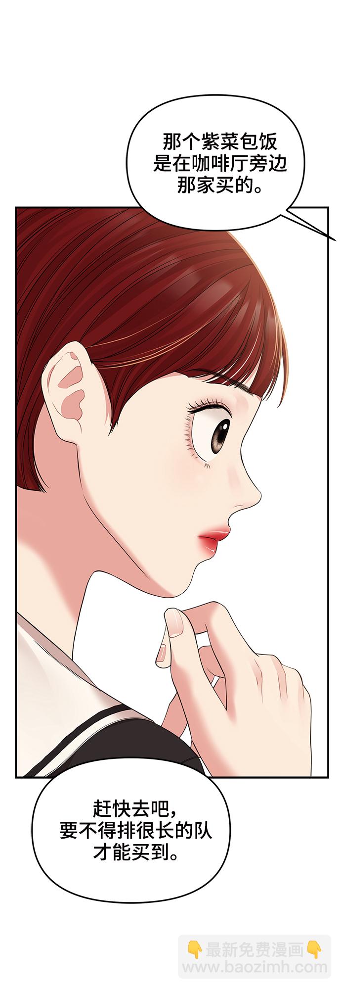 第95话81