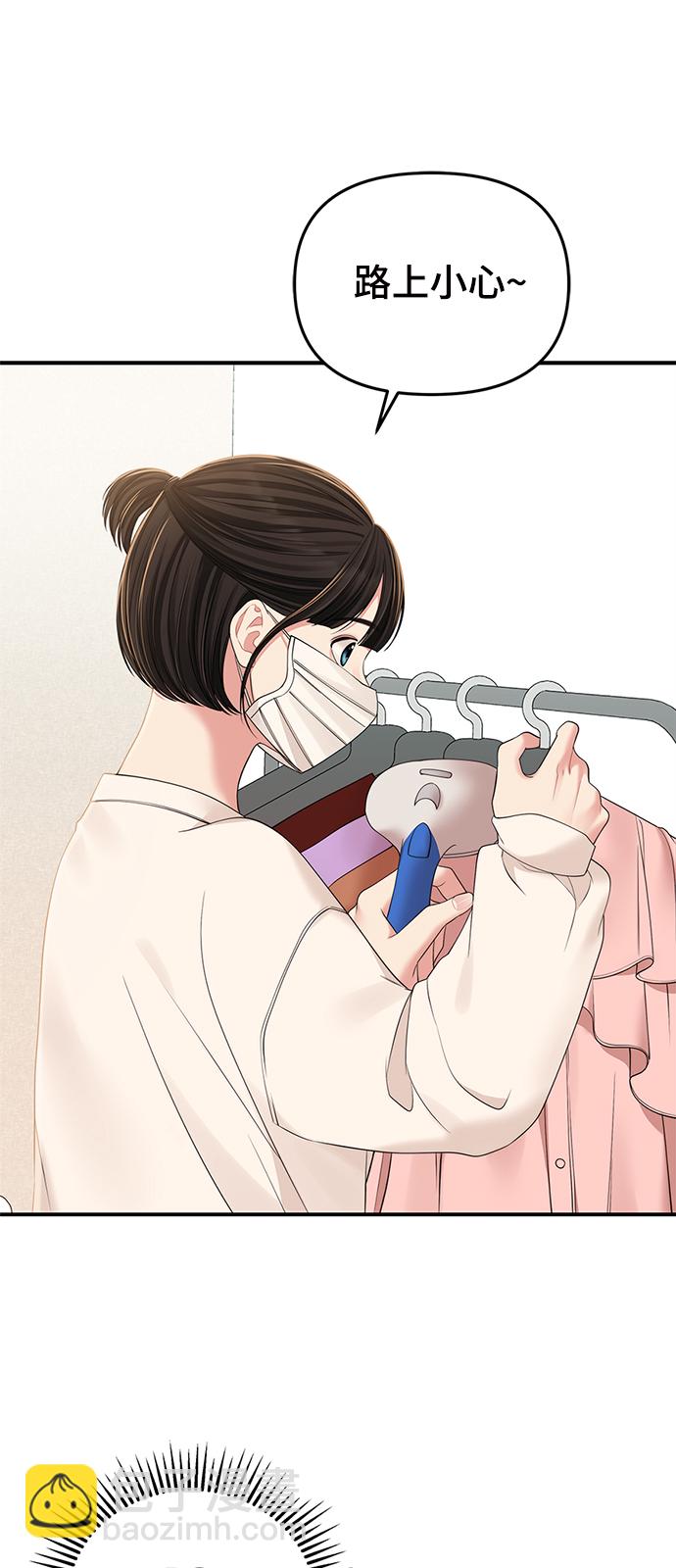 第95话82