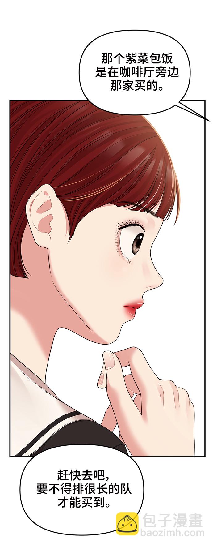 第96话1