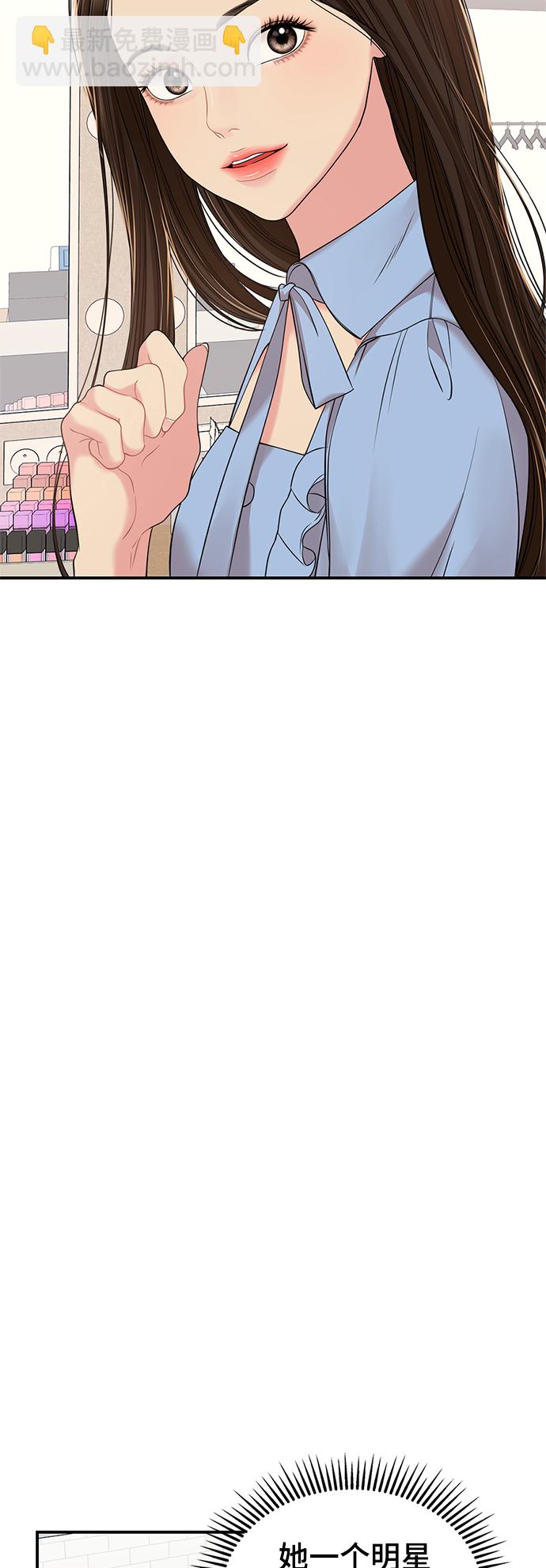 第96话10