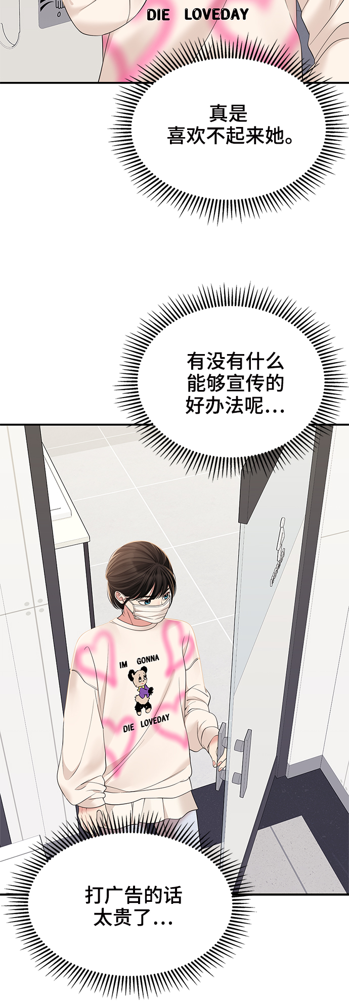第96话12