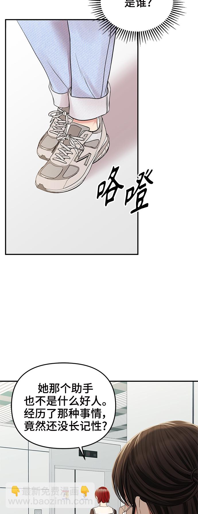 第96话14