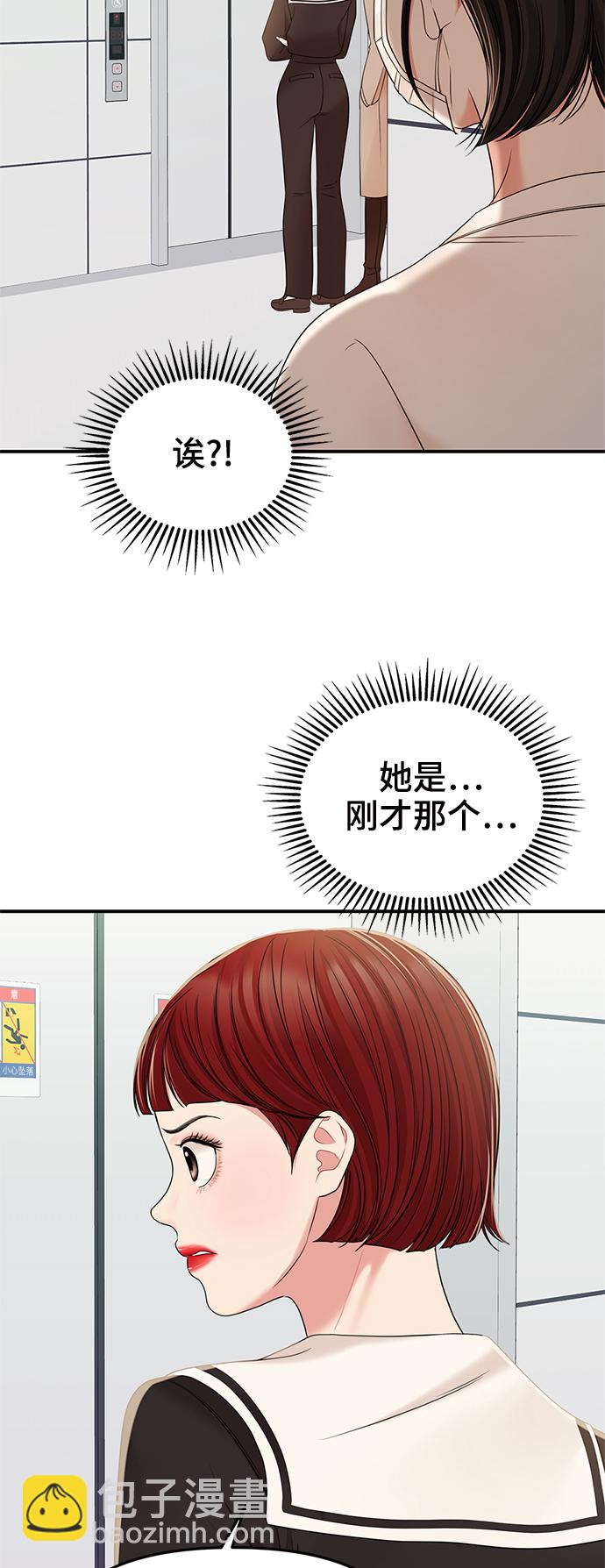 第96话15