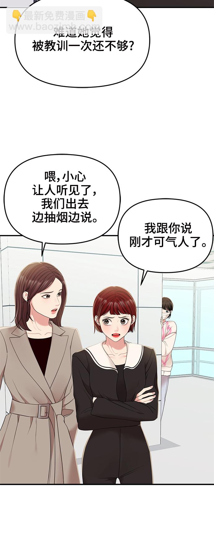 第96话16