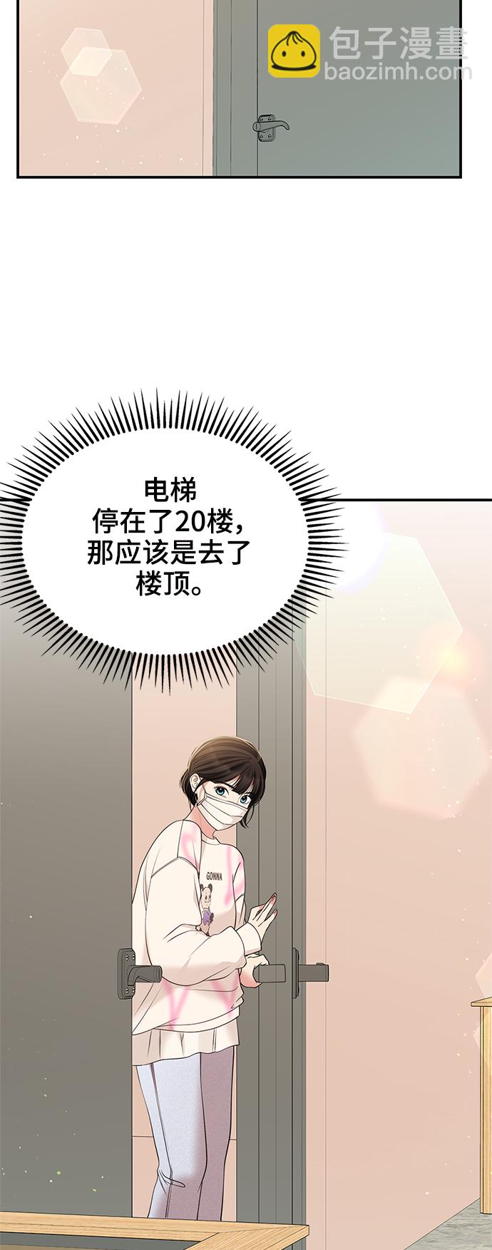 第96话19