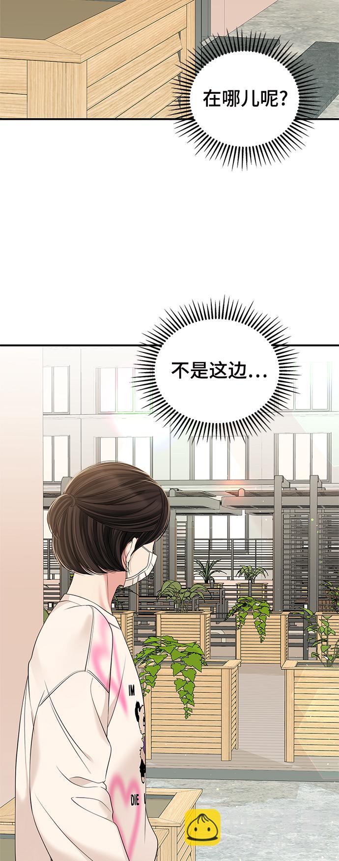 第96话20
