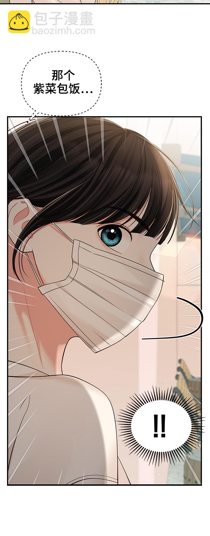 第96话21