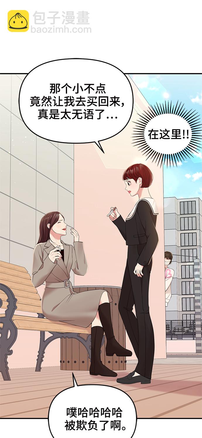 第96话23