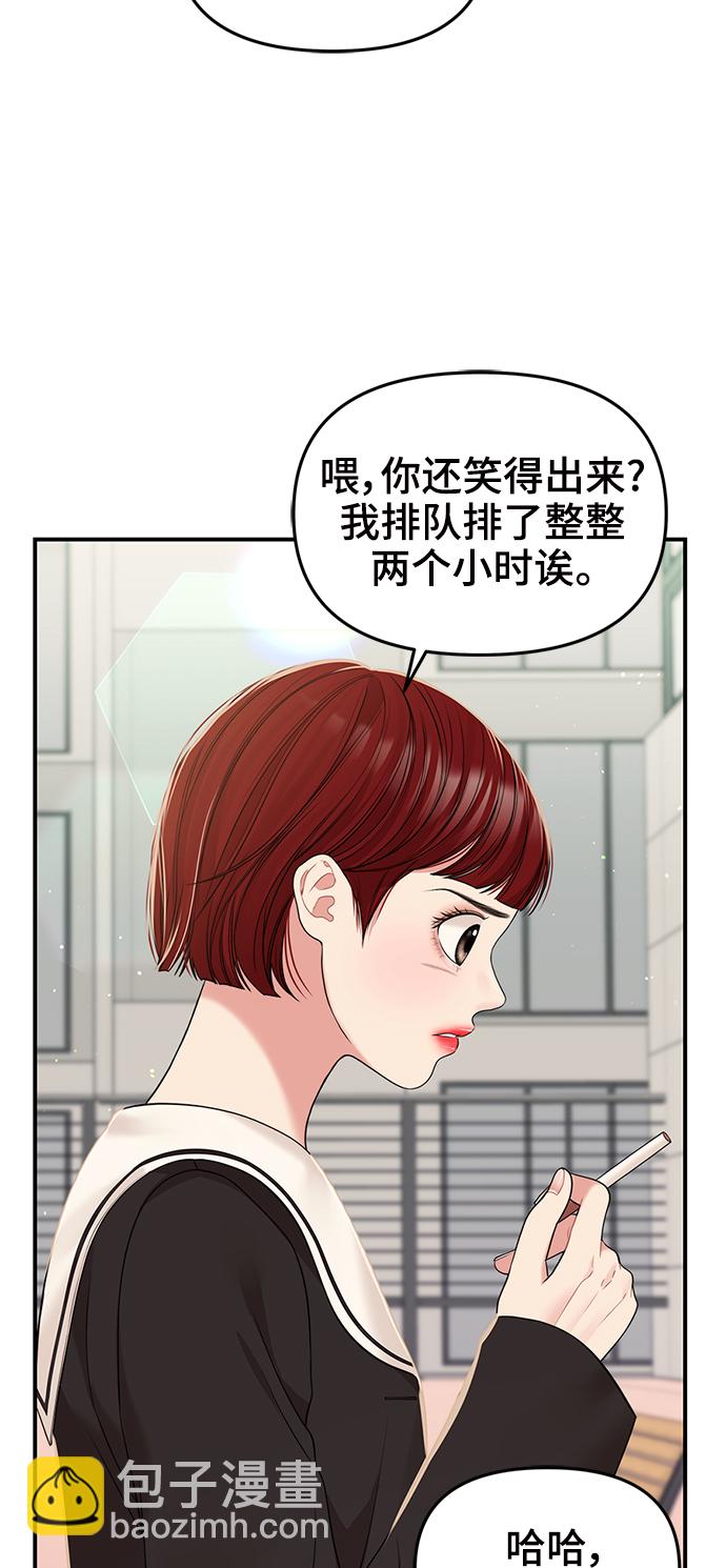 第96话24