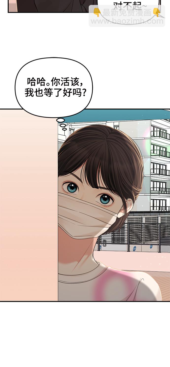 第96话25