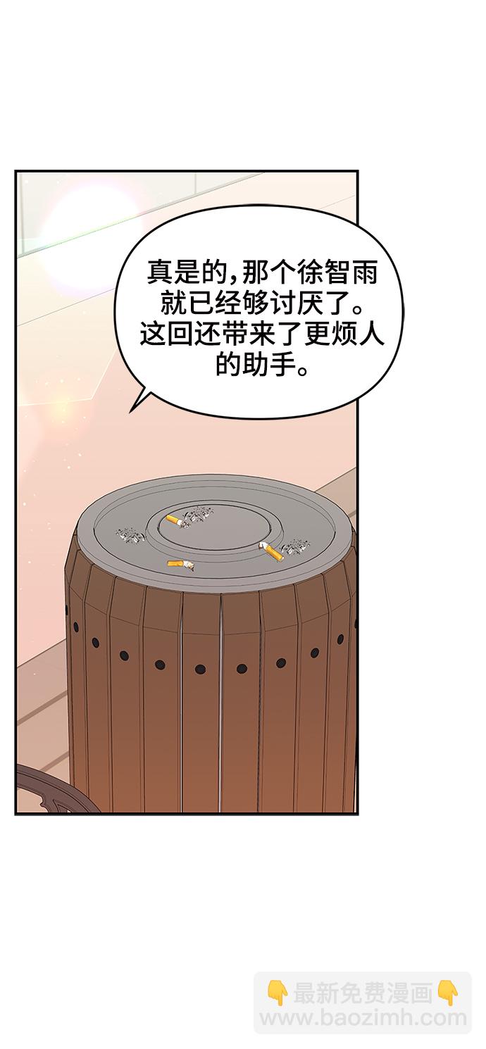 第96话26