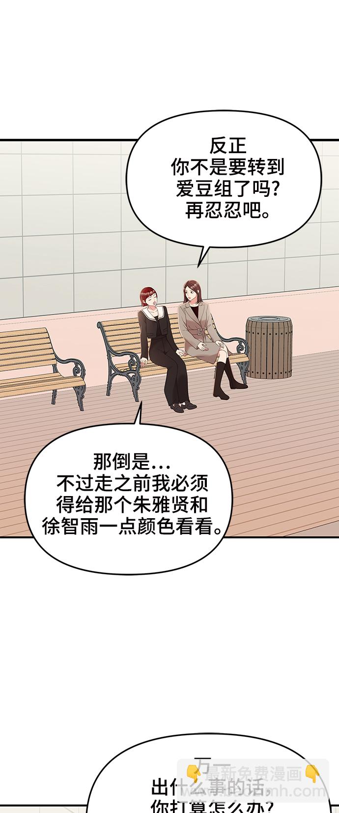 第96话27