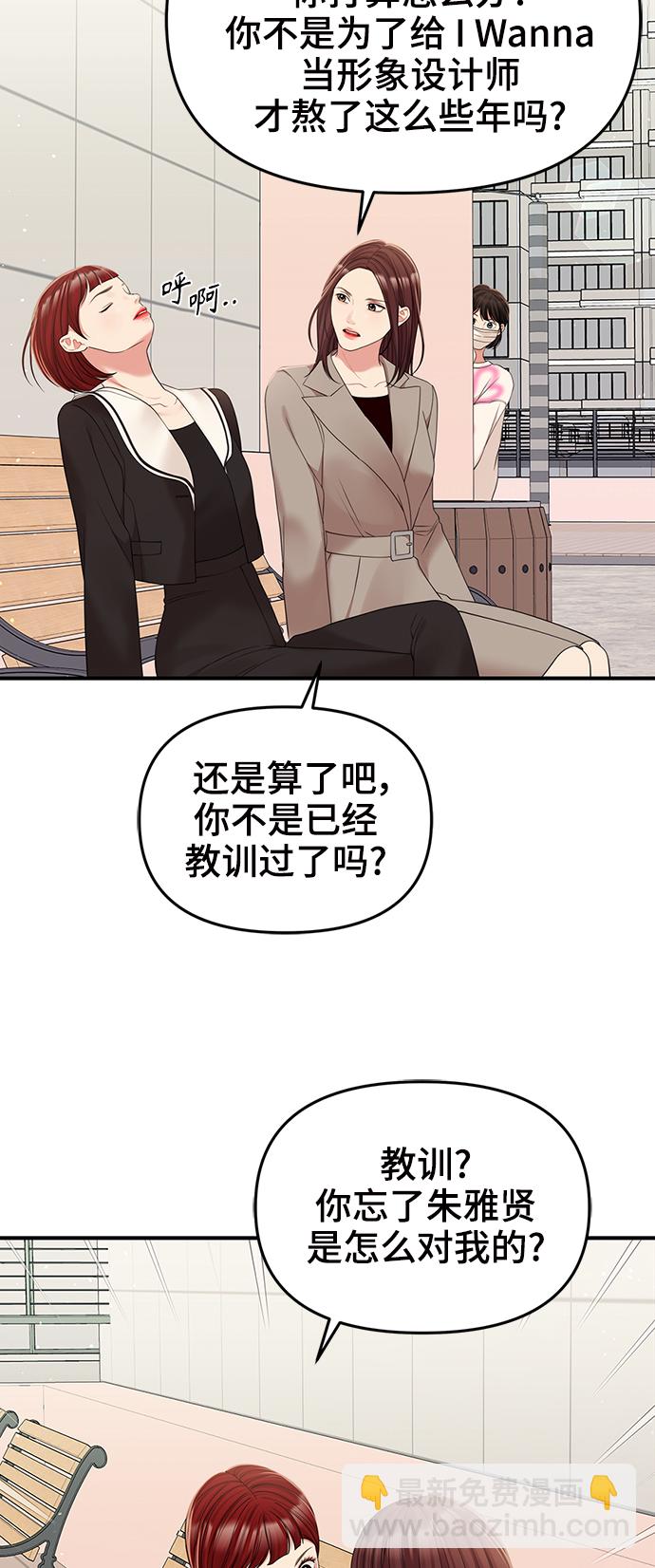 第96话28